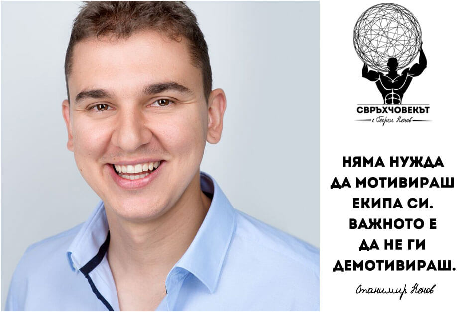 Разговор за предприемачество, книги, здраве и инвестиции